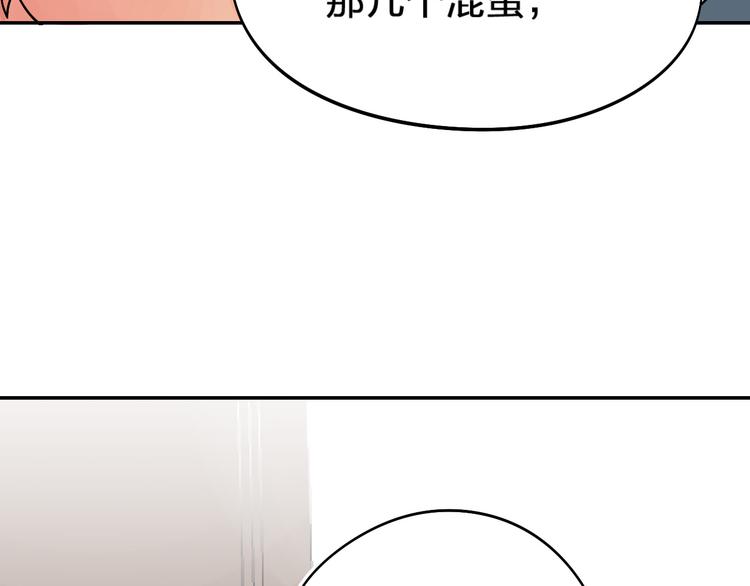 第5话 区别对待3