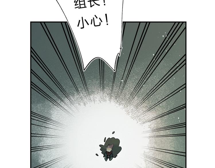 第47话 追逐的代价108
