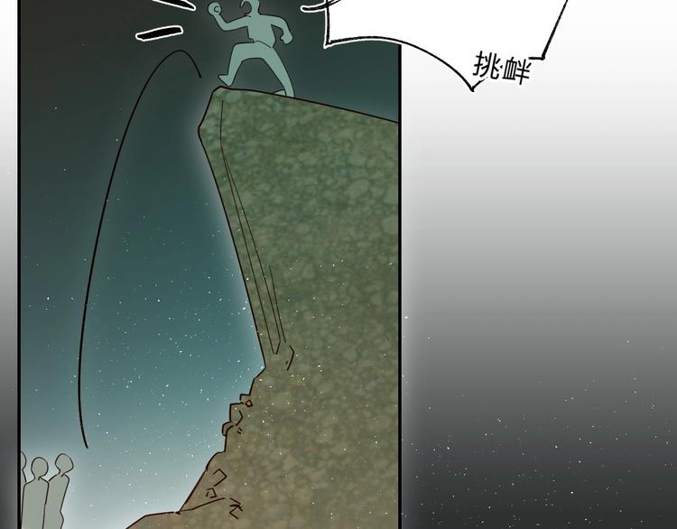 第49话 出头41