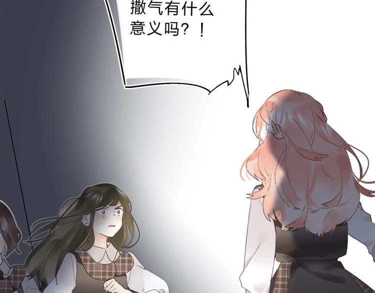 第11话 反击122