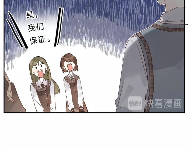 第28话 无所畏惧47