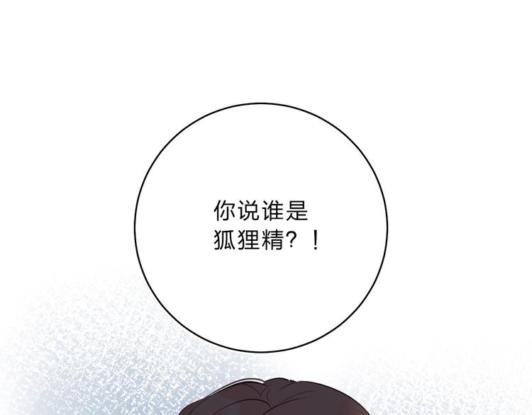 第10话 他的感情173