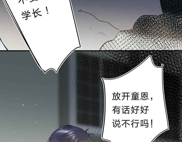 第25话 朋友的温度21