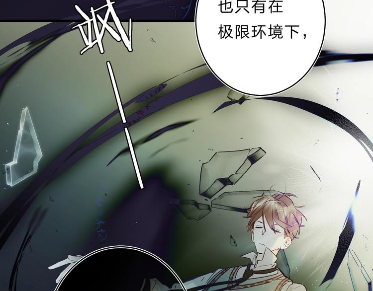 第31话 直面恐惧74