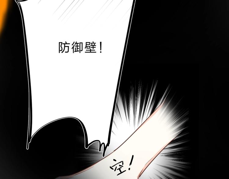 第32话 补习升级99