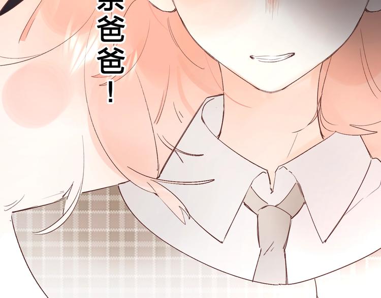 第14话 无条件朋友72