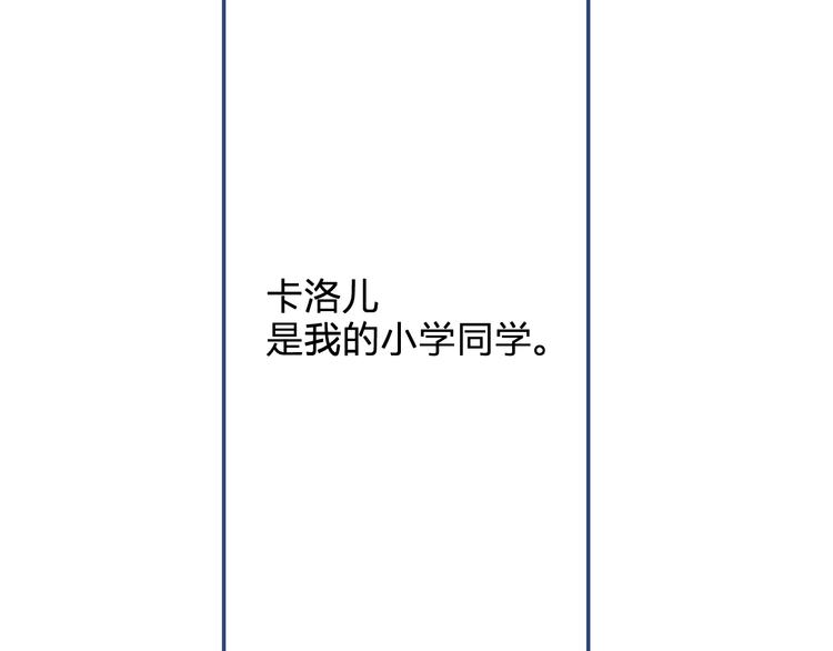 第5话 区别对待31
