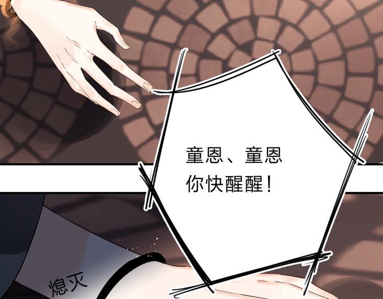 第19话 感受117