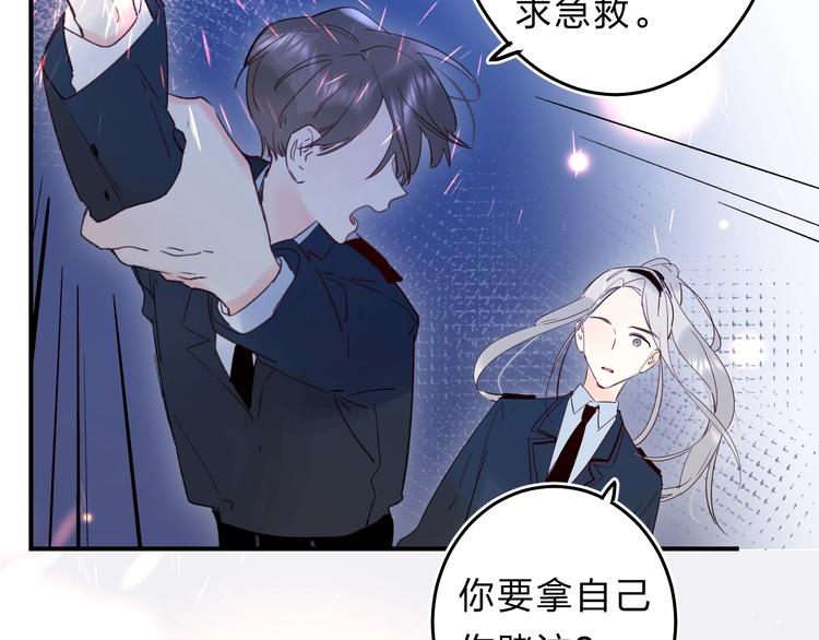 第43话 自救49