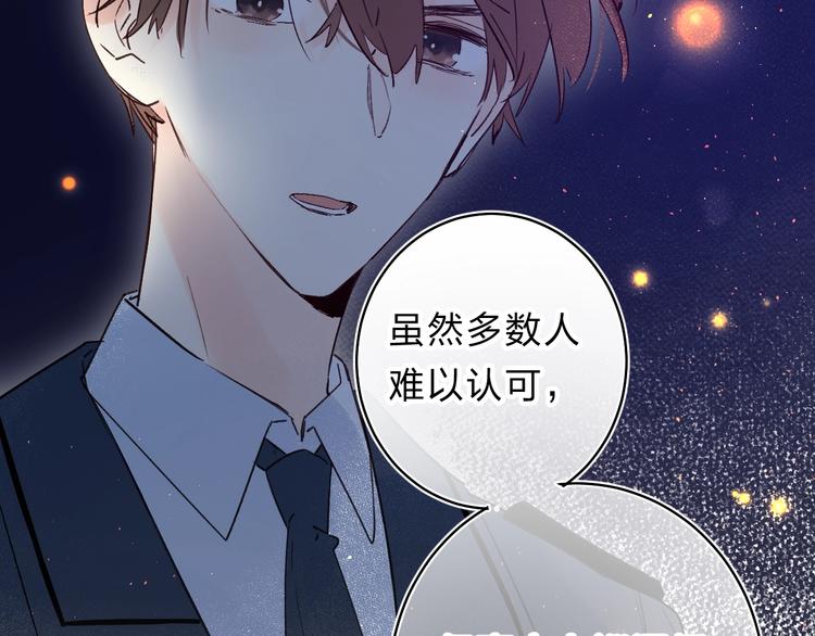 第41话 第一次任务32