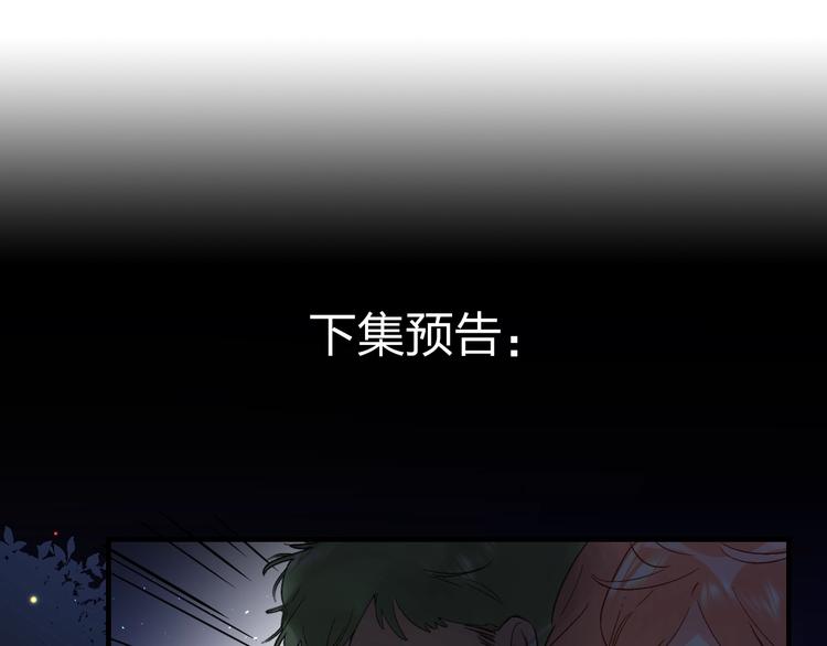 第41话 第一次任务118