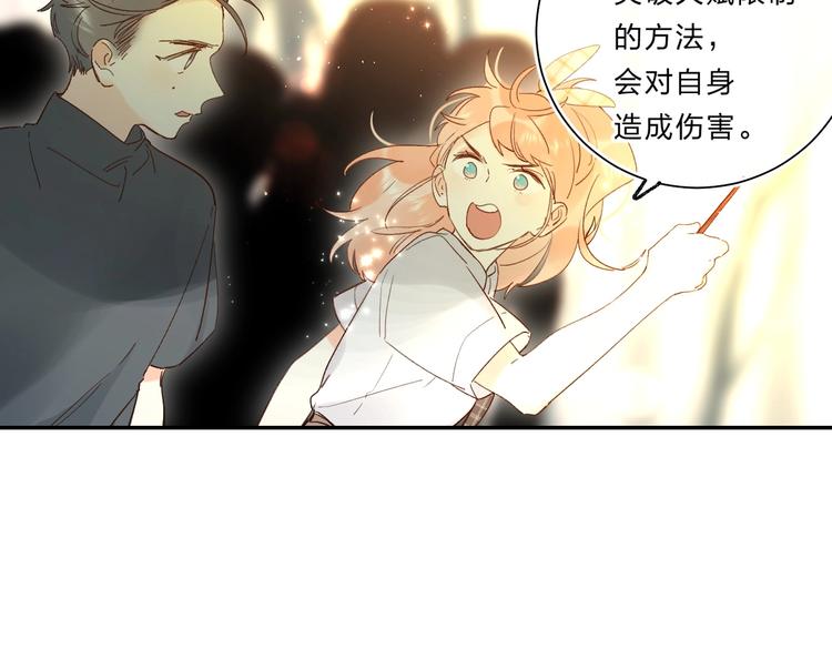 第53话 信任56