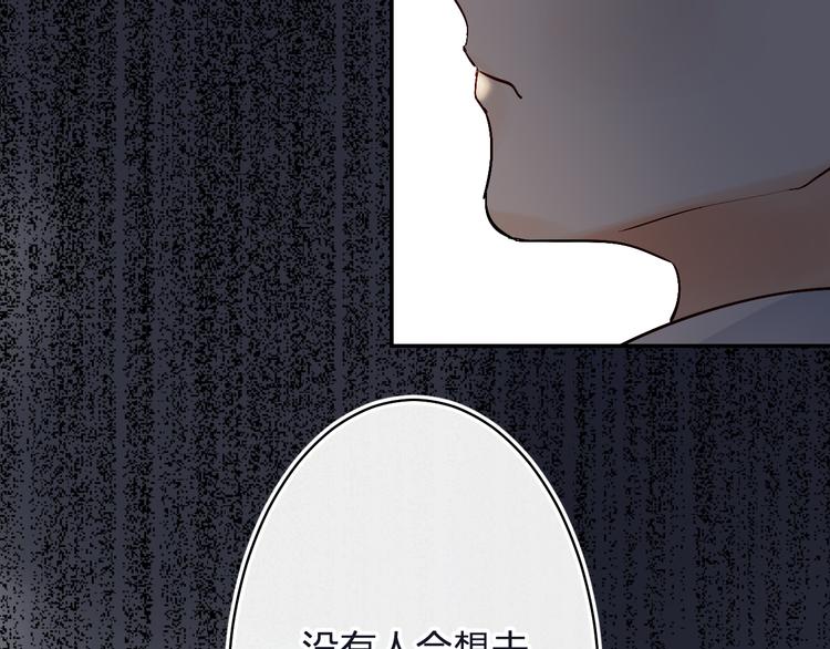 第6话 惩罚96