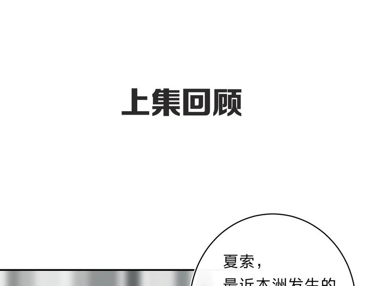 第57话 觉醒0