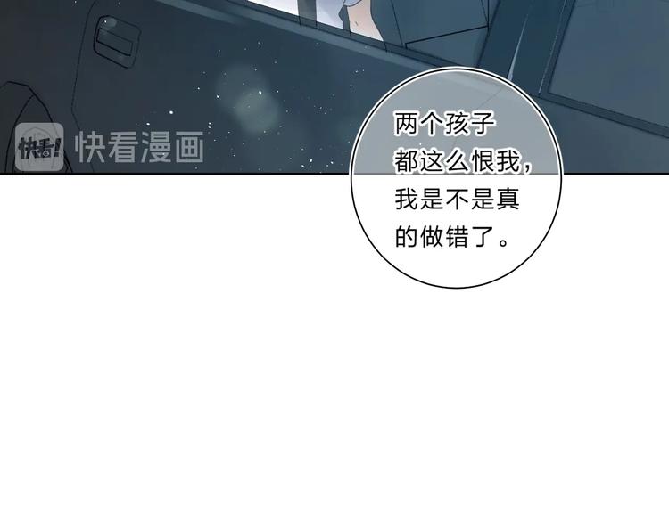 第60话 父亲65