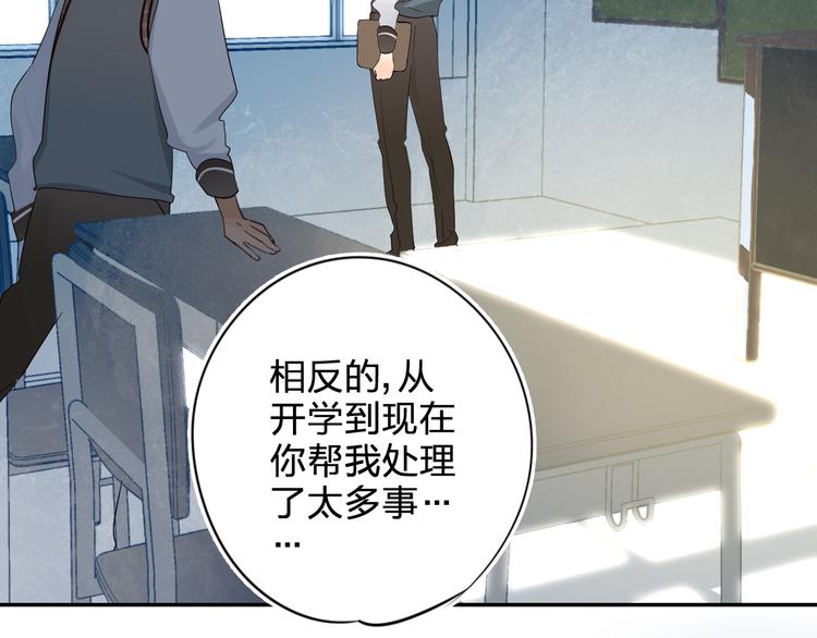 第7话 仪容镜26