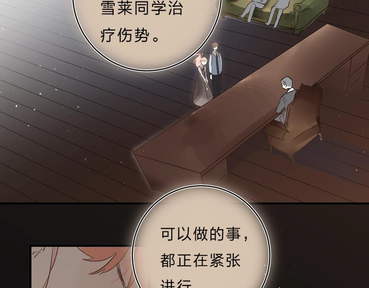 第35话 意外123