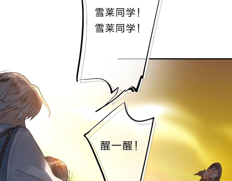 第35话 意外119