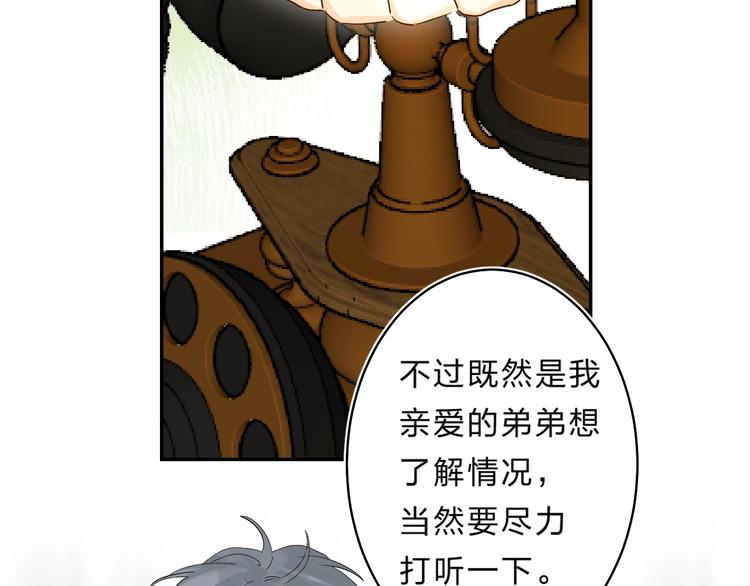第56话 退学98