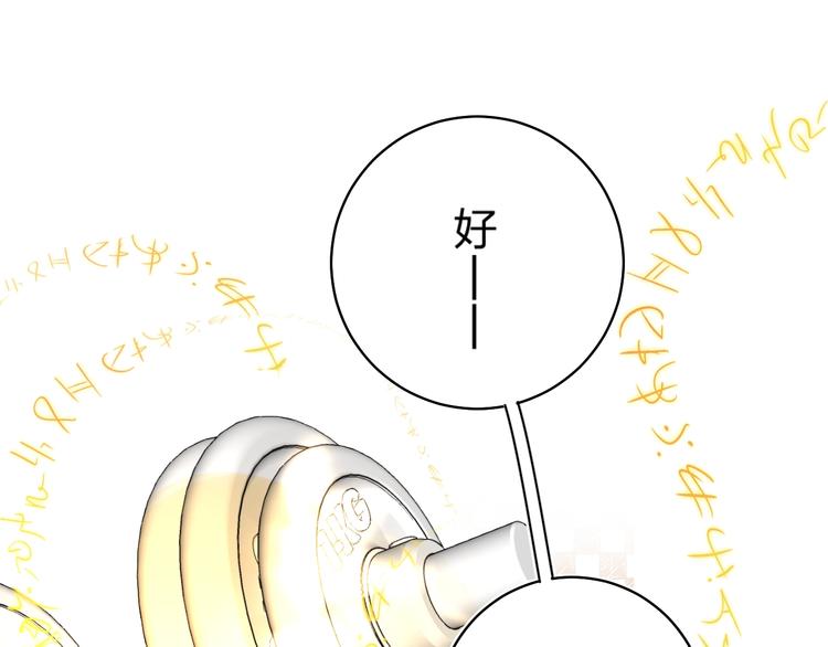 第31话 直面恐惧14