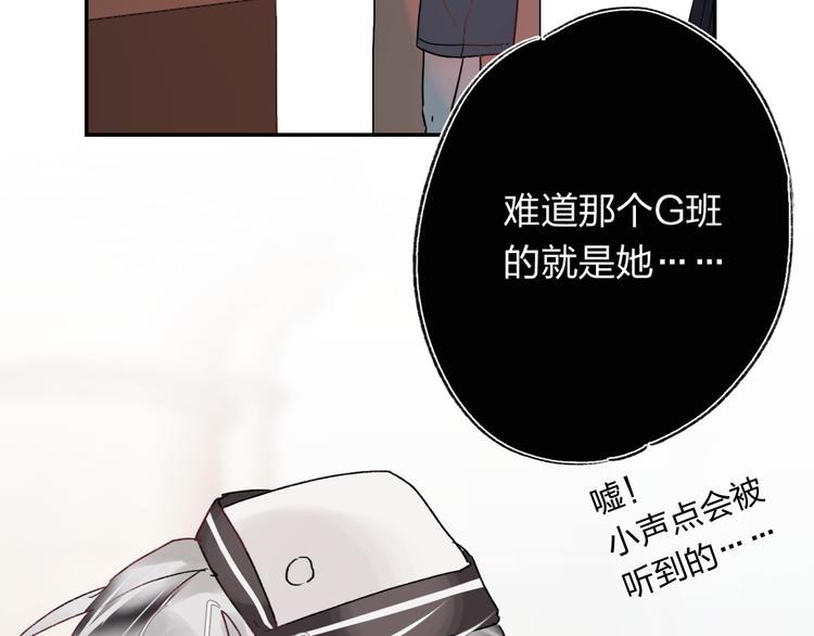 第1话 谁说垫底就是垃圾？95