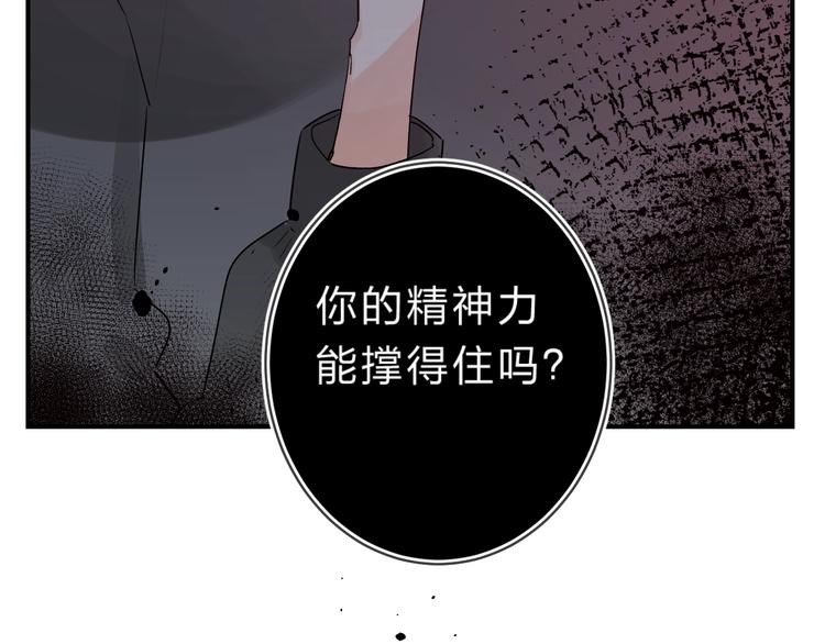 第18话 月考19