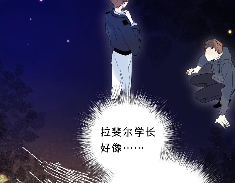 第42话 挟持6