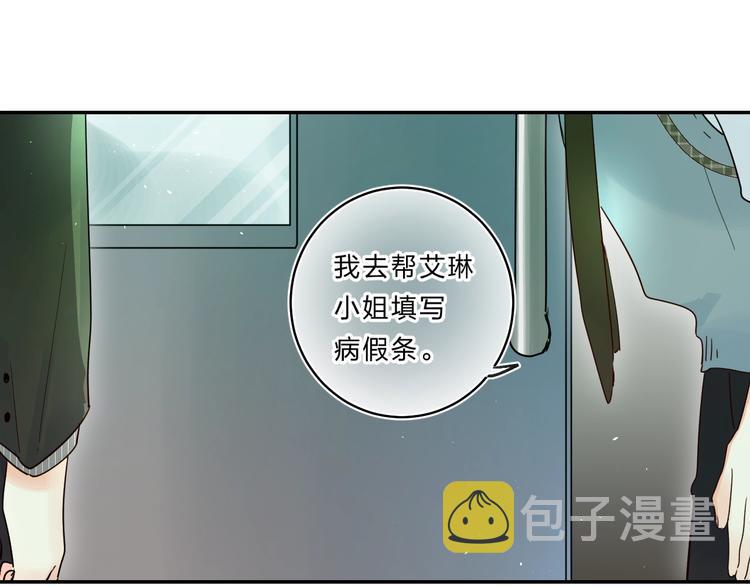 第47话 追逐的代价85