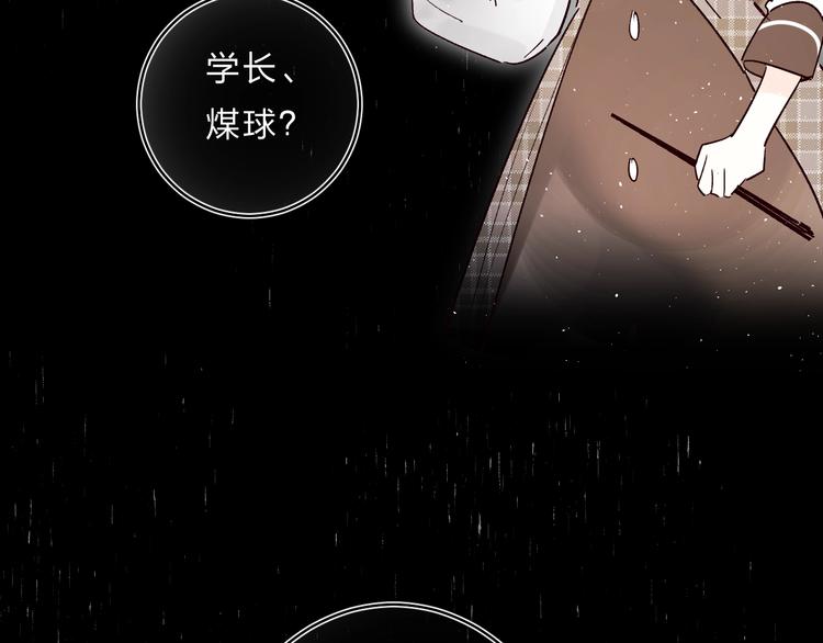 第31话 直面恐惧82