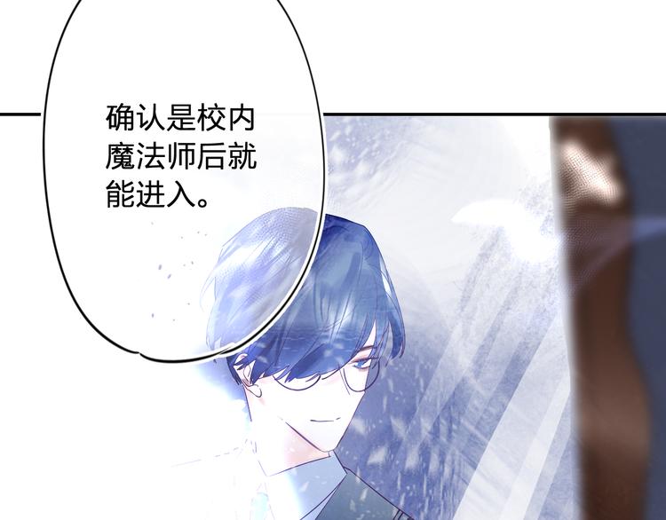 第7话 仪容镜109