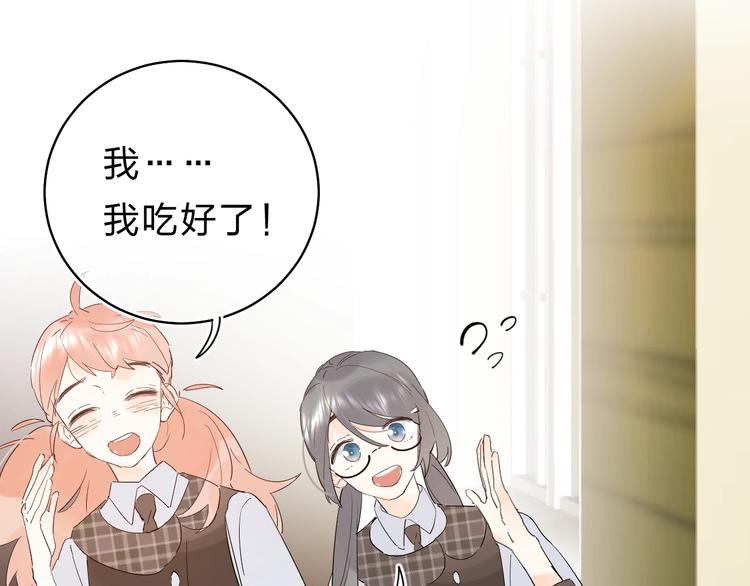 第24话 尴尬！再次遇到学姐！94