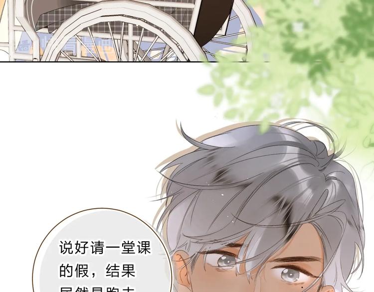 完结篇 难题？86