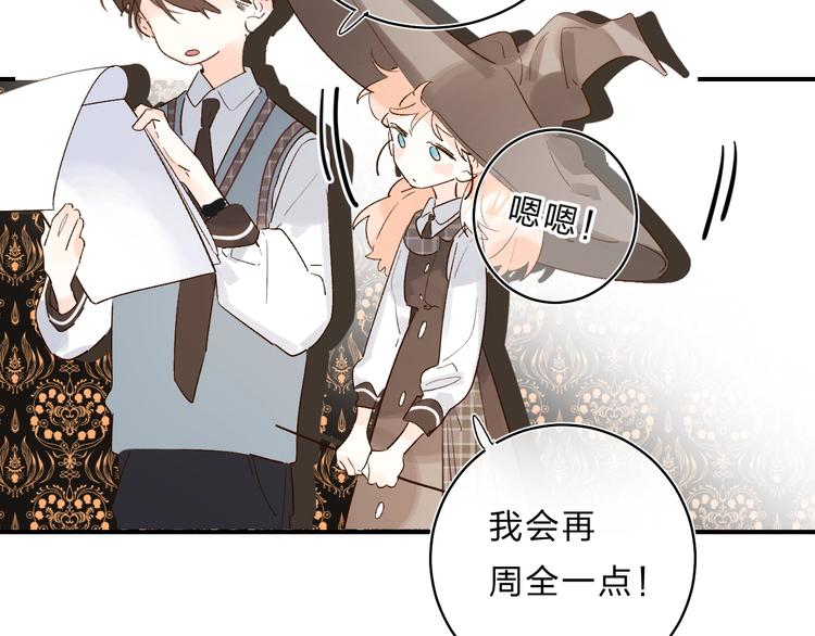 第31话 直面恐惧38