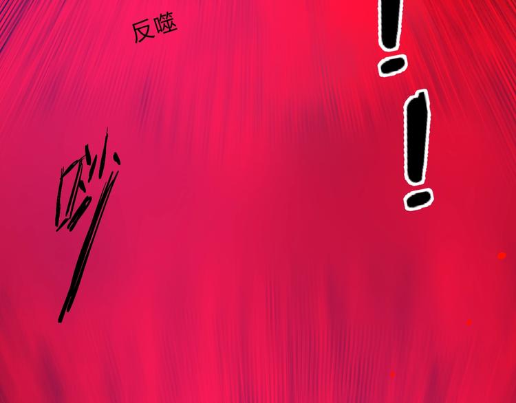 第19话 感受99