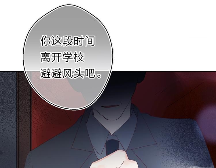 第20话 身不由己133