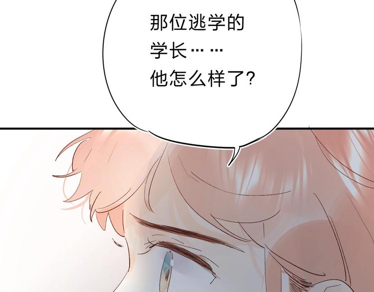 第20话 身不由己39