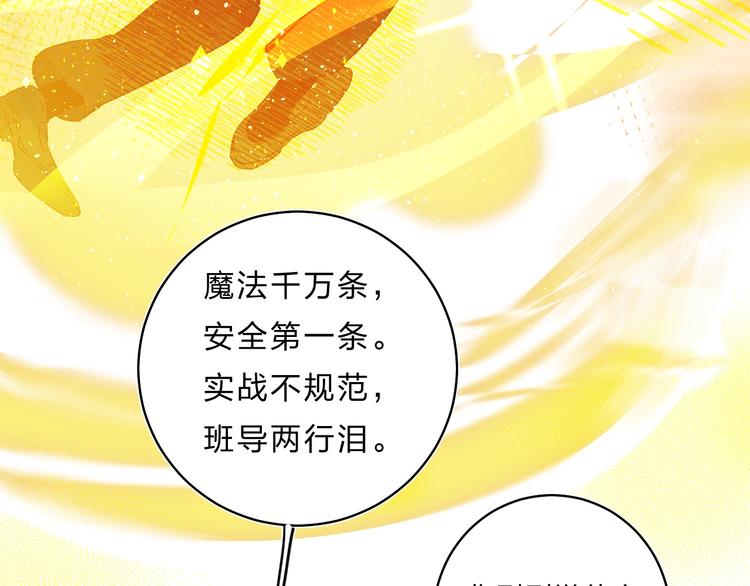 第30话 课外补习54