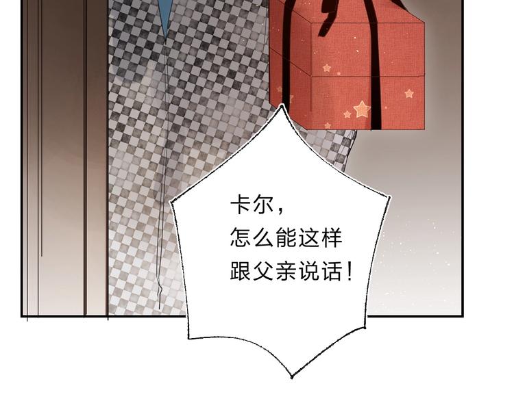 第54话 学长的恐惧94