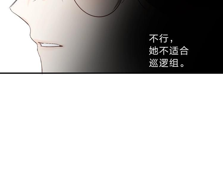 第12话 偏执的家伙144