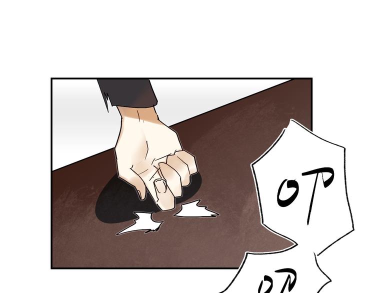 第1话 谁说垫底就是垃圾？79