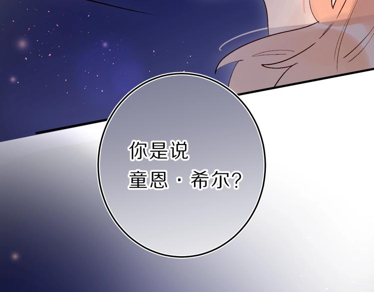第40话 巡逻组94