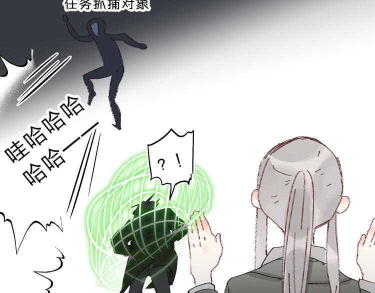 番外 花样学长40