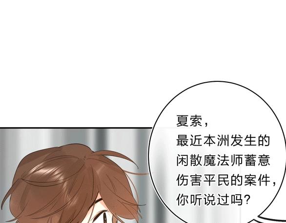 第55话 羡慕116