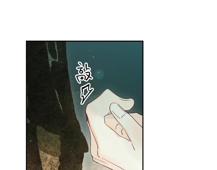 第48话 努力的方向55