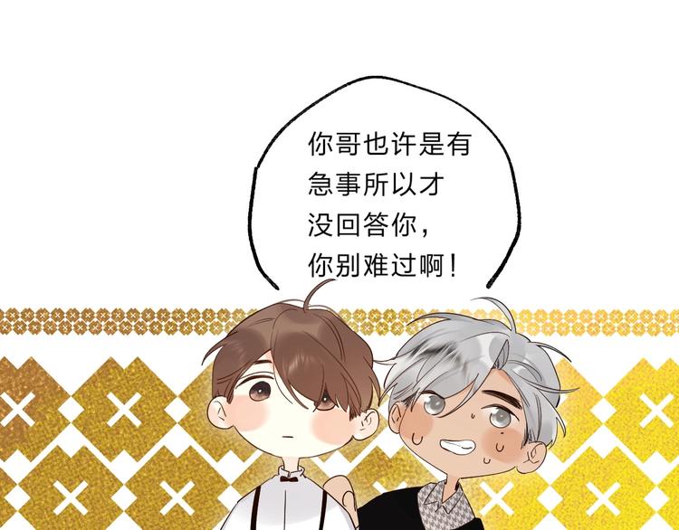 第55话 羡慕33