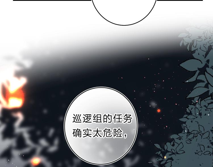 第44话 炙热月光39