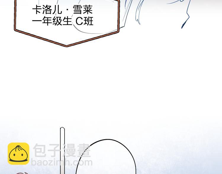 第5话 区别对待28