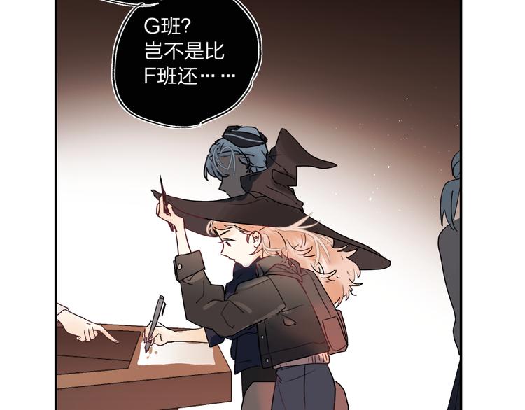 第1话 谁说垫底就是垃圾？94