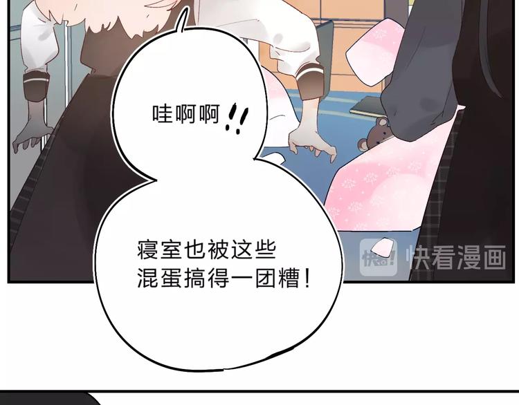 第14话 无条件朋友84