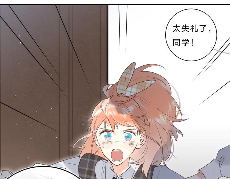 第36话 不怕，不怕23